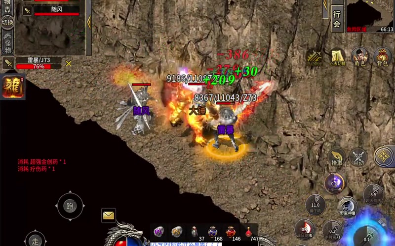 仿盛大传奇天之屠龙职业攻略：从职业特性到合成强化的全维度解析