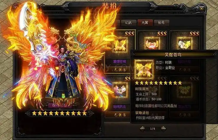 传奇私服职业深度解析：经典战法道的破局与新生