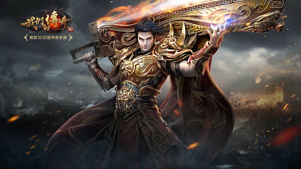 长风传奇私服击败集结之地怪物BOSS的技巧