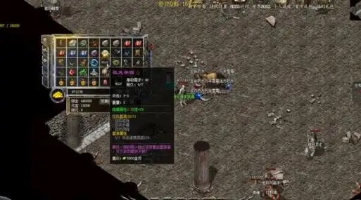 迷失传奇私服成就系统全攻略：从入门到精通，解锁隐藏奖励！