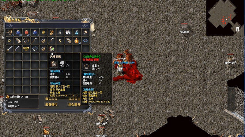 热血传奇1.76版本：牛魔王全方位攻略指南