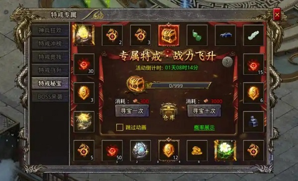 1.80复古传奇发服网：新手必学十大高玩技巧！