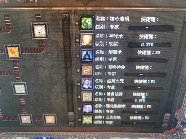 古铜传奇道士技能白虎献祭全攻略