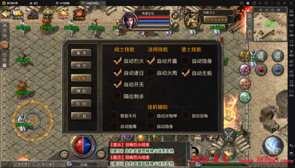 三端互通传奇道士练级技巧与避坑指南