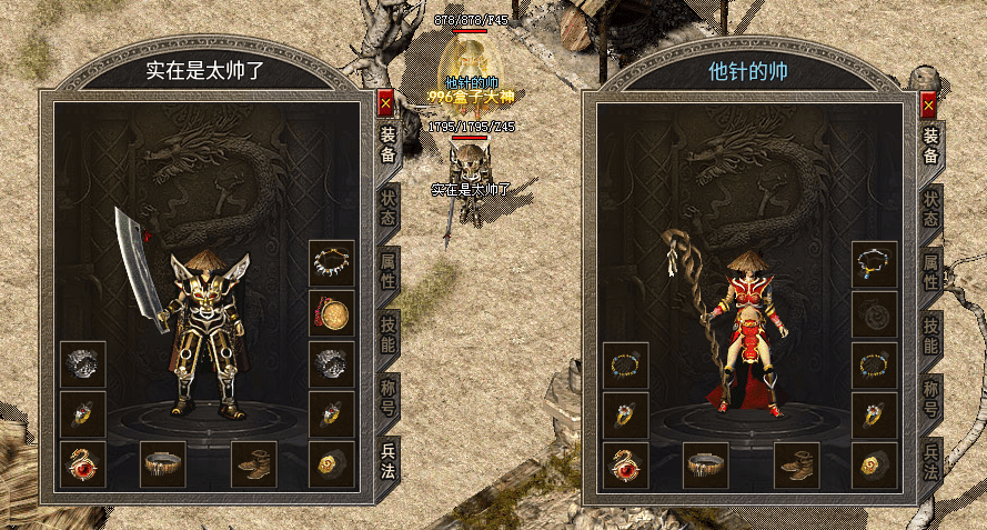 传奇私服战士单挑技巧全解析：从新手到高手的进阶之路