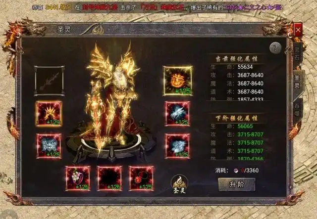 韩版中变传奇私服：老玩家10招速冲级，轻松破瓶颈！