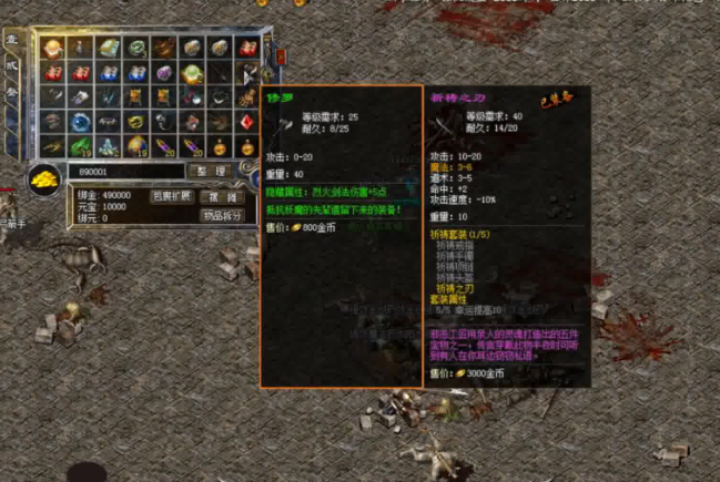 超变单职业传奇私服发布