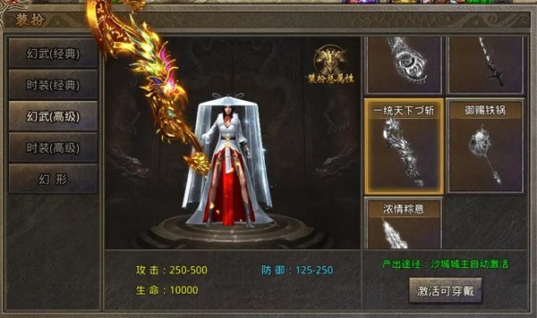 传奇变态合击私服：怀旧服开荒指南：零氪玩家如何三天冲35级？