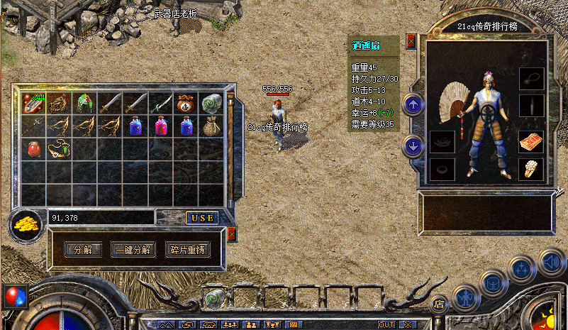 如何辨别“跑路服”？私服长久稳定的3个关键特征