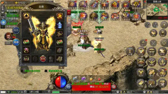 屠龙刀再临！新开合击传奇SF网为何让老玩家通宵鏖战？