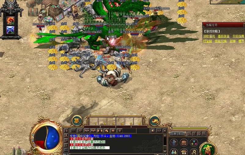 传奇2私服发布网：那些年让我们疯狂的经典装备