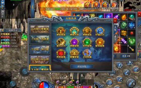 传奇私服1.85版：五人小队智破沙巴克百人防守战术