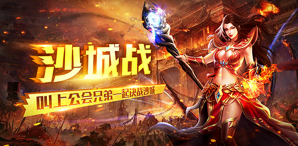 传奇归来私服：复古服高效冲级路线全解析