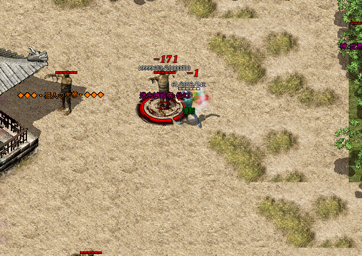 传奇世界复古手游玩法详解：沙盒世界中的战斗与探险之旅