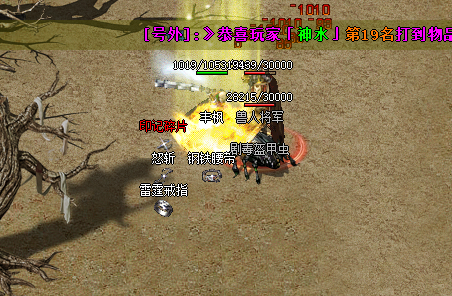 传奇私服 1.76 战士：铁骨之下的柔情传奇