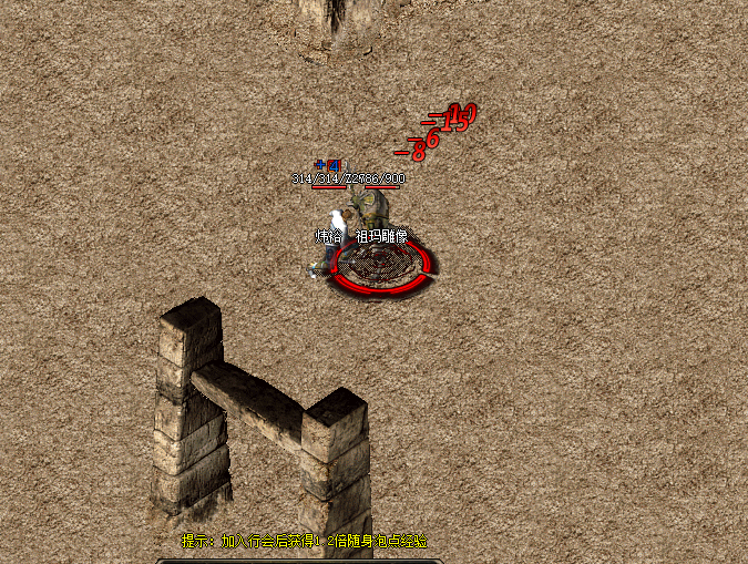 传奇私服职业解析：战士抢菜 / 法师烤鸡 / 道士遛神兽，2025 好玩版